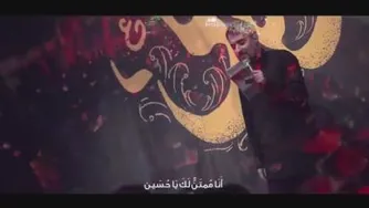 به تو مدیونم حسین | محمدحسین پویانفر