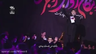 مدیونم | محمدحسین پویانفر