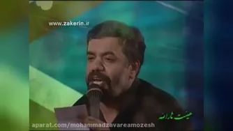 شهادت حضرت علی علیه السلام | حاج محمود کریمی