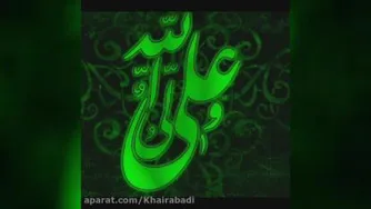 شهادت حضرت علی علیه السلام | حاج میثم مطیعی