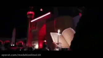 نماهنگ ماه من علی | کربلایی حسین طاهری