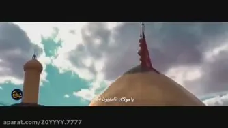 لطف تو | حاج مسعود پیرایش