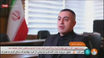 معرفی شرکت آینوتی در شبکه خبر