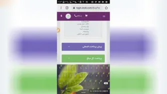 نحوه رزور