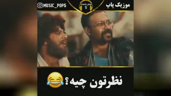 سوسماس