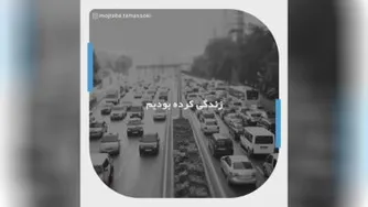 بعدترها متوجه خواهی شد