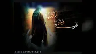 خدایی خدا غریبه
