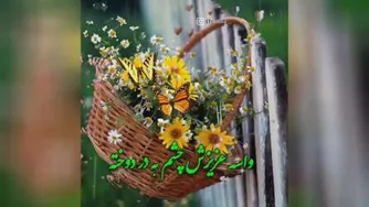 مگه نمیدونی عیده🌹🌹🌹