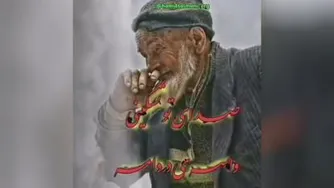 اهنگ جدید پدر