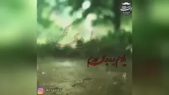 کلیپ قضاوت نکنیم👌