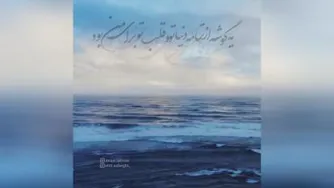 اهنگ زیبای محمد علیزاده