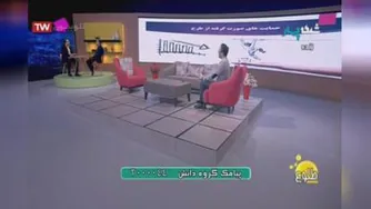 بنیانگذار ای نوتی و شبکه چهاررررر