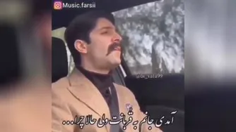 بی نظیررر