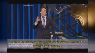 خدا حلش می کنه