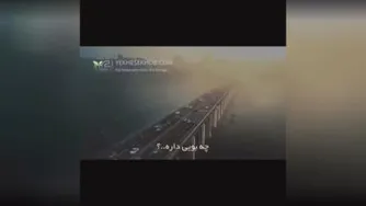 انرژی 12