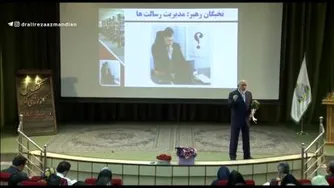 موفقیت 15