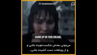 موفقیت 4