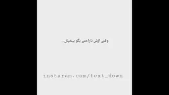 اراده 9