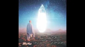 انگیزش 120