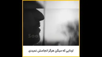 انگیزش 116