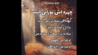 انگیزش 114