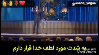 انگیزش 112