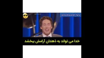 انگیزش 110