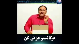 انگیزش 109