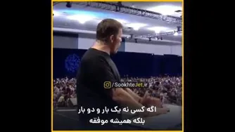 انگیزش 109