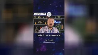 پول _ثروت