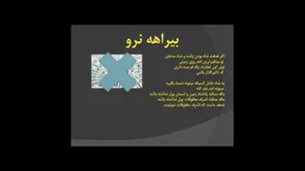 هدف نهایی