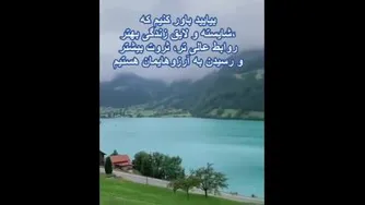 انگیزشی