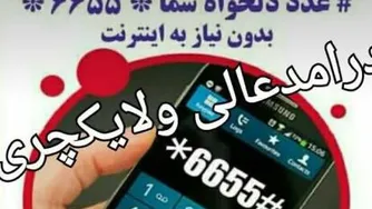 فروردین ماهی ها صبورن