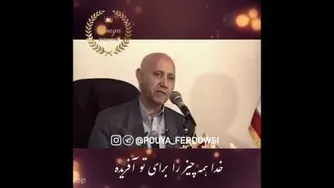 گفته های استاد قمشه ای🌹🌹