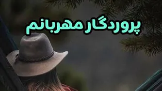 کلیپ بسیار زیبای عاشقانه