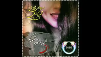 کلیپ زیبا