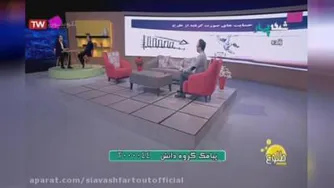 صحبت های دکتر علی معارفی در شبکه چهارسیما