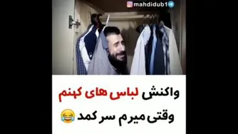 کیا ایجورین😂