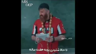 انشا بچه پایین
