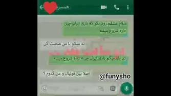 بهترین کلیپ های خنده دار