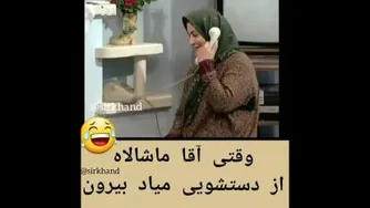 بهترین کلیپ های خنده دار