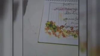 قصه قرنطینه