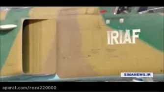 روز سوم رزمایش نیروی هوایی ارتش