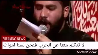 مداحی