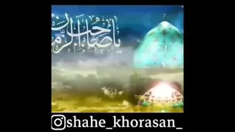 ترانه عشق بهانه عشق