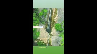 طبیعت زیبا