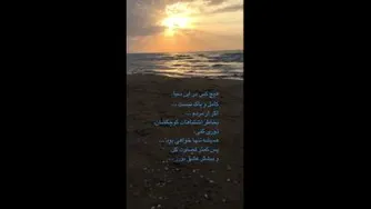 استوری