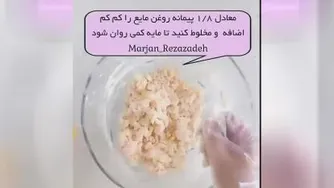 شیرینی راحت و خوشمزه😊😊😊👌👌👌👌
