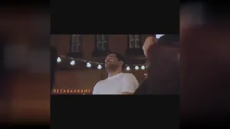 موزیک خیلی خوشکل از رضا بهرام👌👌🎶🎶🎶🎶😊😊
