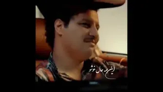 سالگرد ازدواجمون مبارک😊😊🥰🎶🎶🎶